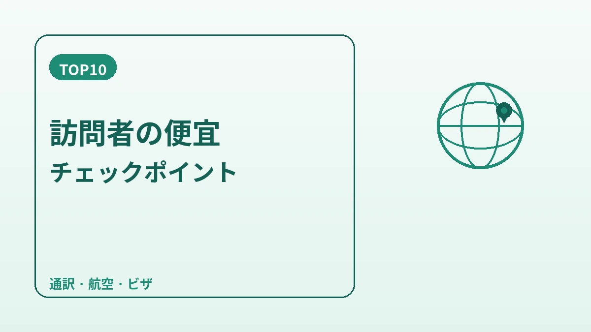 ベトナム訪問者のための韓国ガイド — ベトナム語対応・スキン/整形・SNS世代 2