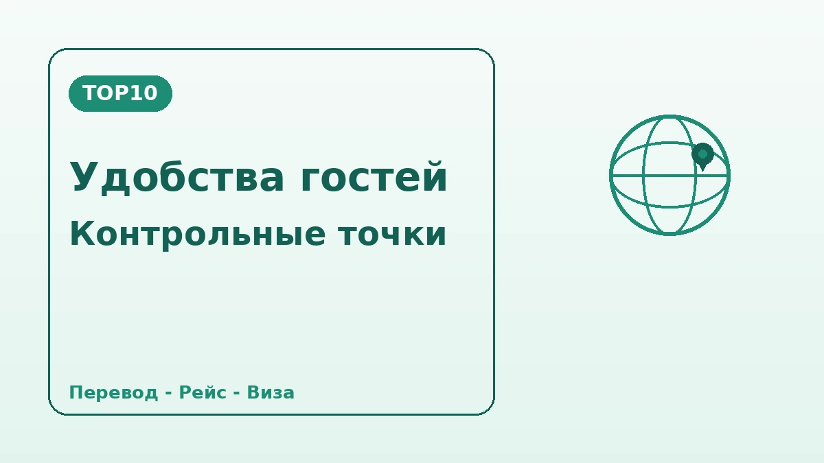 Гид по Корее для вьетнамских гостей — вьетнамская поддержка·кожа/пластика·поколение SNS 2