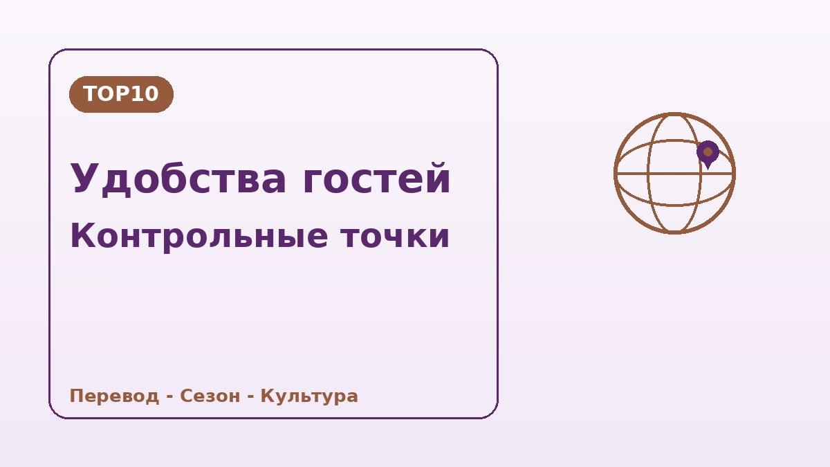 Гид по Корее для тайских посетителей — поддержка на тайском·буддийская культура·красота/халлю 2