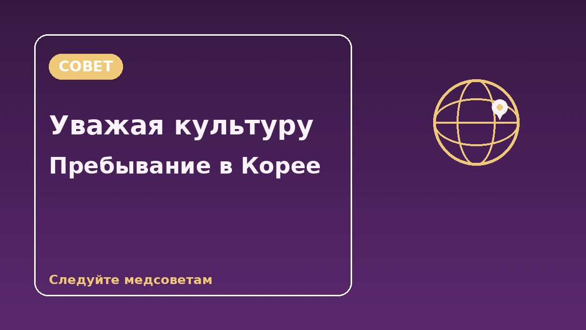 Гид по Корее для тайских посетителей — поддержка на тайском·буддийская культура·красота/халлю 3