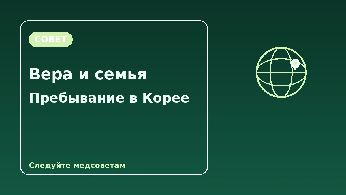 Гид по Корее для индонезийских·малайзийских посетителей — халяль·молитва·удобства для мусульман 3