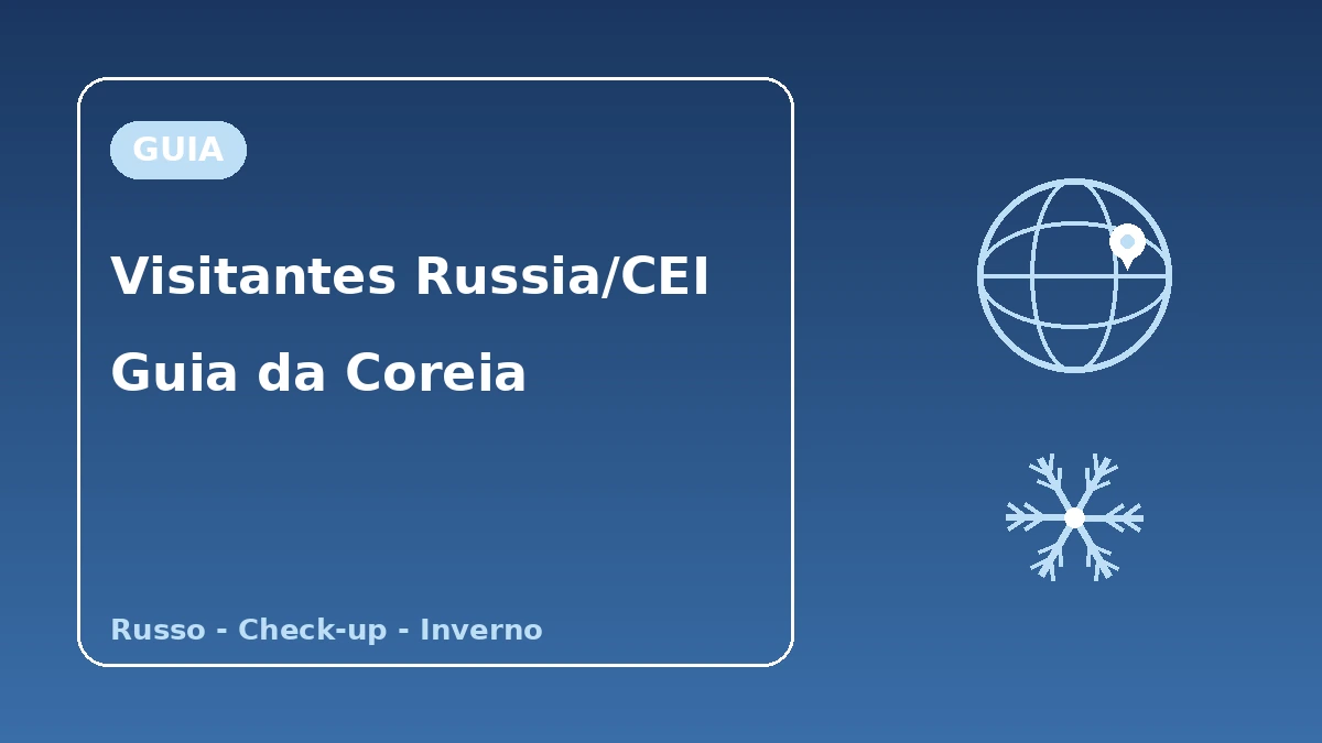 Guia da Coreia para visitantes da Rússia·CEI — Apoio em russo·estadia longa/check-up·temporada de inverno