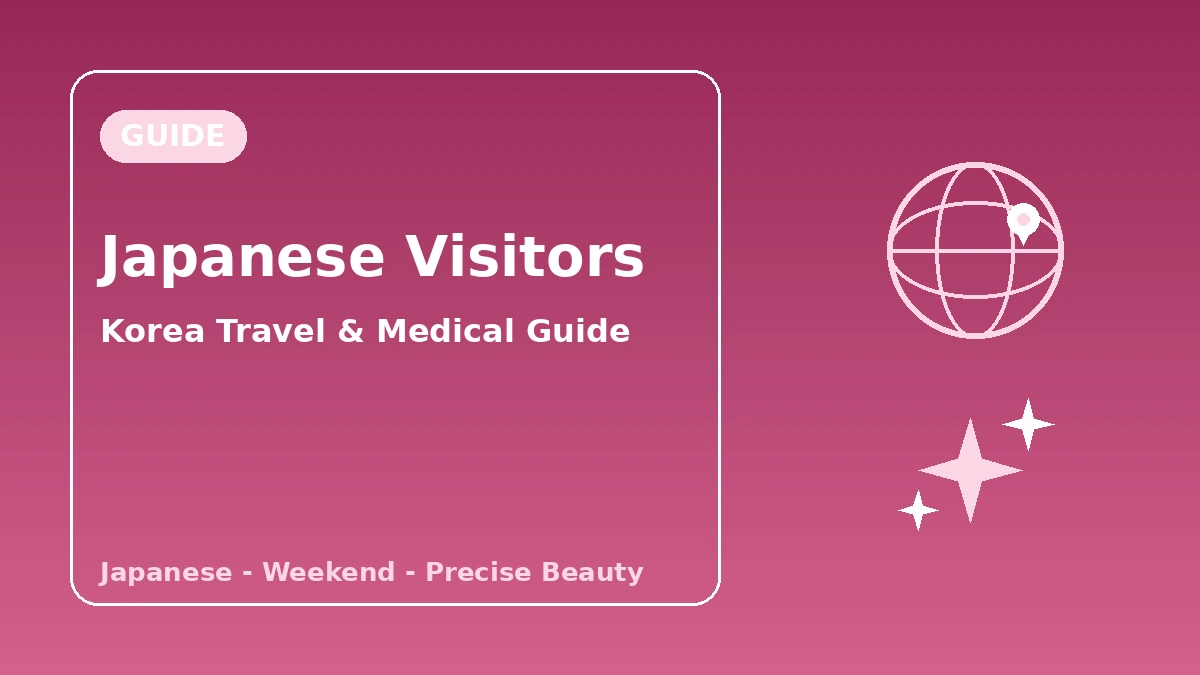 Korea Guide for Japanese Visitors — Japanese Support·Weekend/Day Stay·Precise Beauty