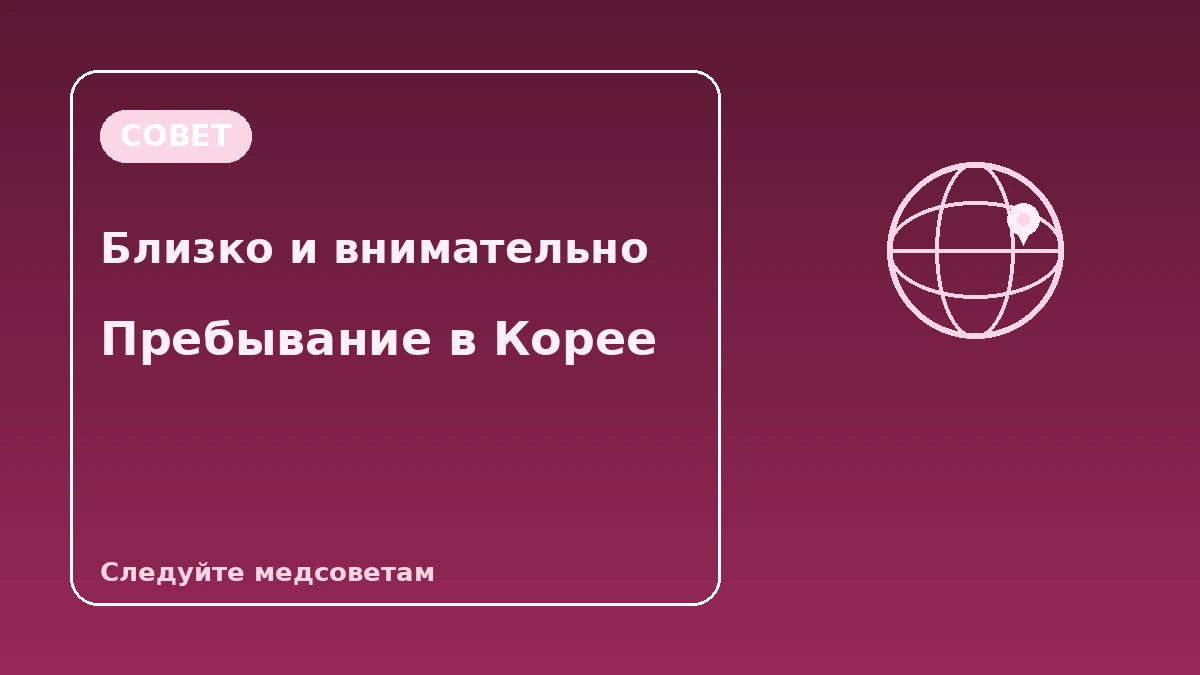 Гид по Корее для японских посетителей — поддержка на японском·выходной/однодневное пребывание·точная красота 3