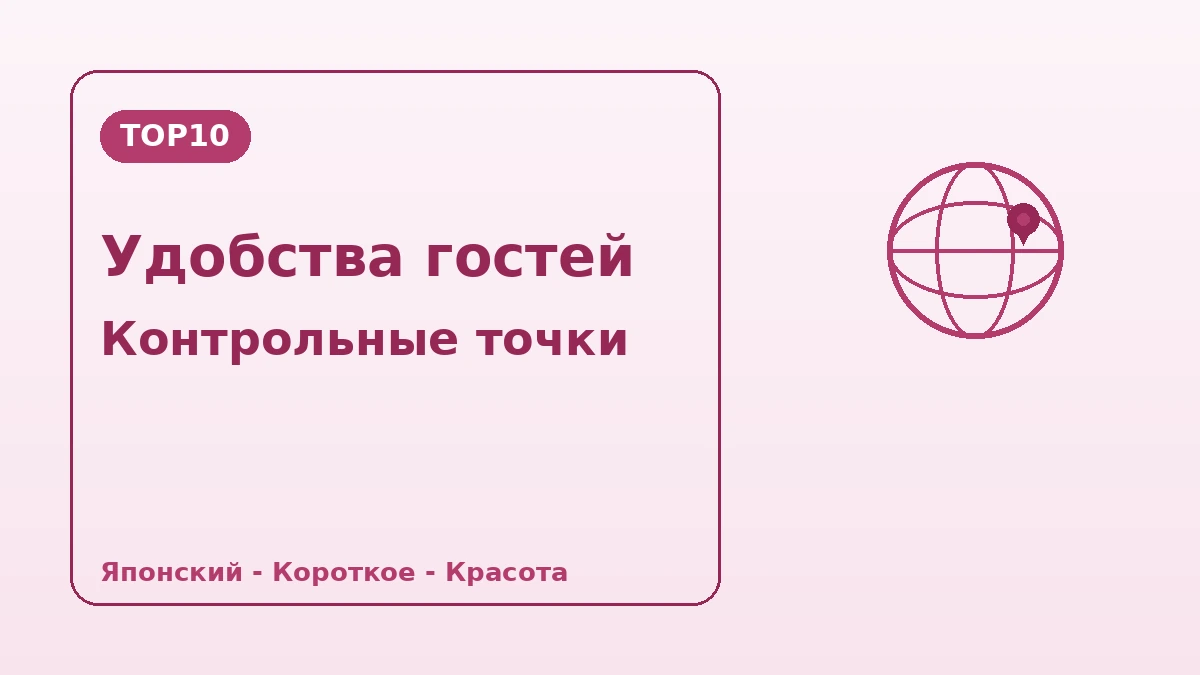 Гид по Корее для японских посетителей — поддержка на японском·выходной/однодневное пребывание·точная красота 2