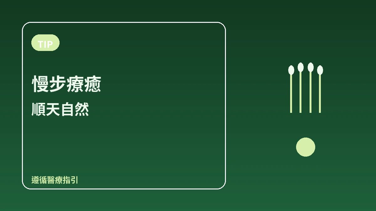 順天灣國家庭園·順天灣濕地旅遊路線 — 漫步庭園與蘆葦蕩的療癒一日 3