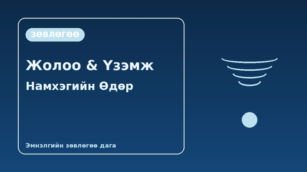 Намхэ Германы тосгон·Дарангий тосгон·Бориам аялалын маршрут — Далайг доошоо харах Намхэгийн нэг өдөр 3