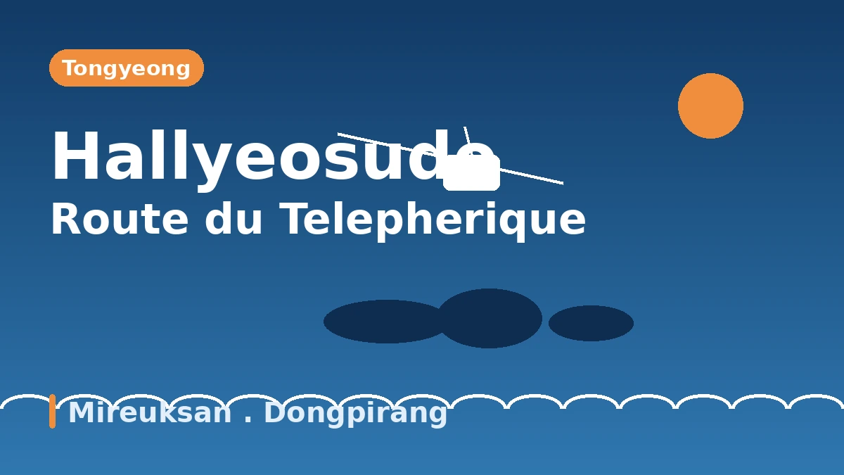 Itinéraire touristique de Tongyeong : téléphérique·Dongpirang·Mireuksan — Une journée à contempler l'archipel de Hallyeosudo depuis les hauteurs