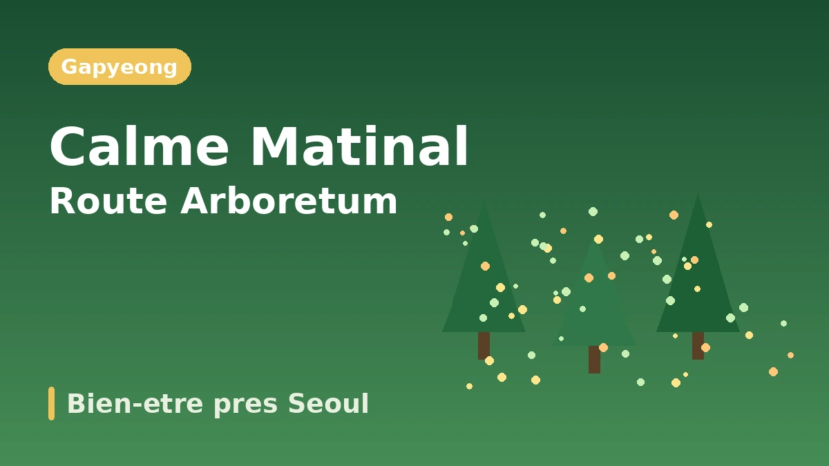 Itinéraire touristique de Gapyeong : Jardin du Calme Matinal·Petite France·île Jara — Une journée de bien-être près de la capitale