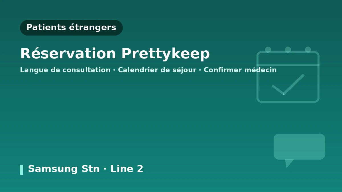 Clinique T1 à Gangnam, Séoul — Guide pour les patients étrangers : médecins, principaux soins et modalités de réservation 3