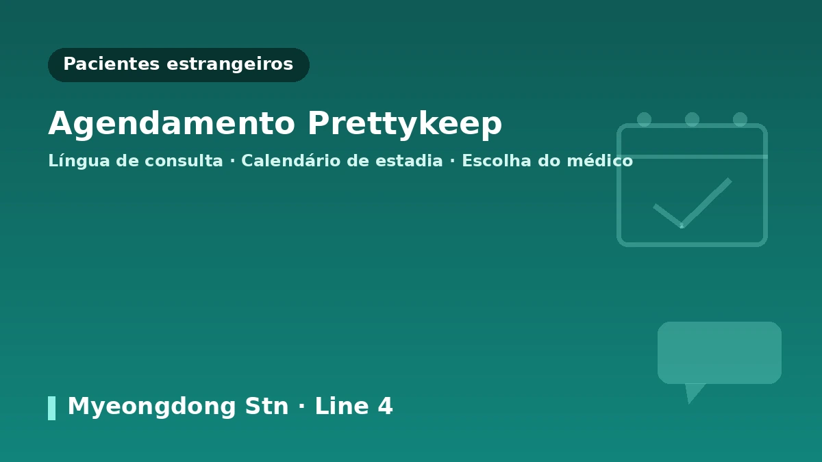 KLEAM Clinic Myeongdong, Seul — Guia para pacientes internacionais: equipe médica, lifting, skin boosters e como agendar 3