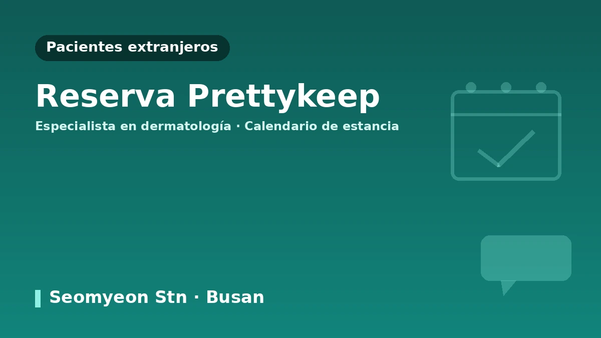 Clínica Dermatológica LEE HYUN JAE, Busan — Guía para pacientes internacionales: dermatólogo colegiado, tratamientos principales y cómo reservar 3