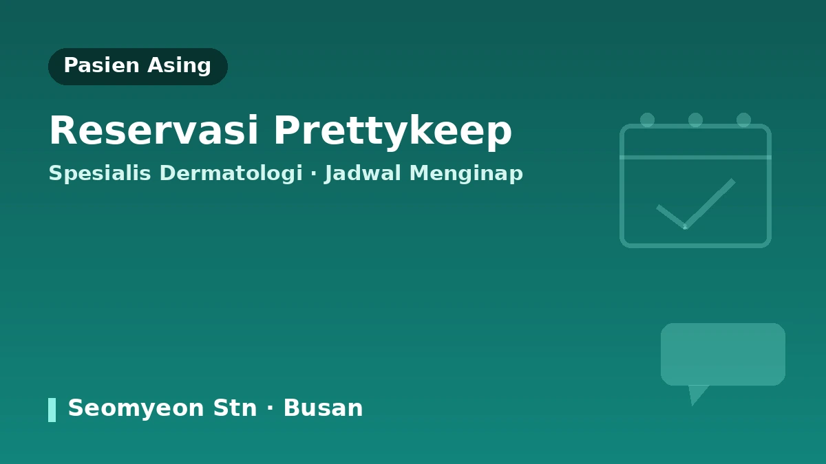 Klinik Dermatologi LEE HYUN JAE, Busan — Panduan Pasien Asing: Dokter Spesialis Dermatologi, Tindakan Utama, dan Cara Reservasi 3