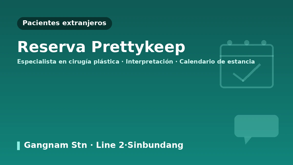 Cirugía Plástica Pixelab, Seúl — Guía para pacientes internacionales: cirujanos plásticos colegiados, lifting, rellenos y cómo reservar 3
