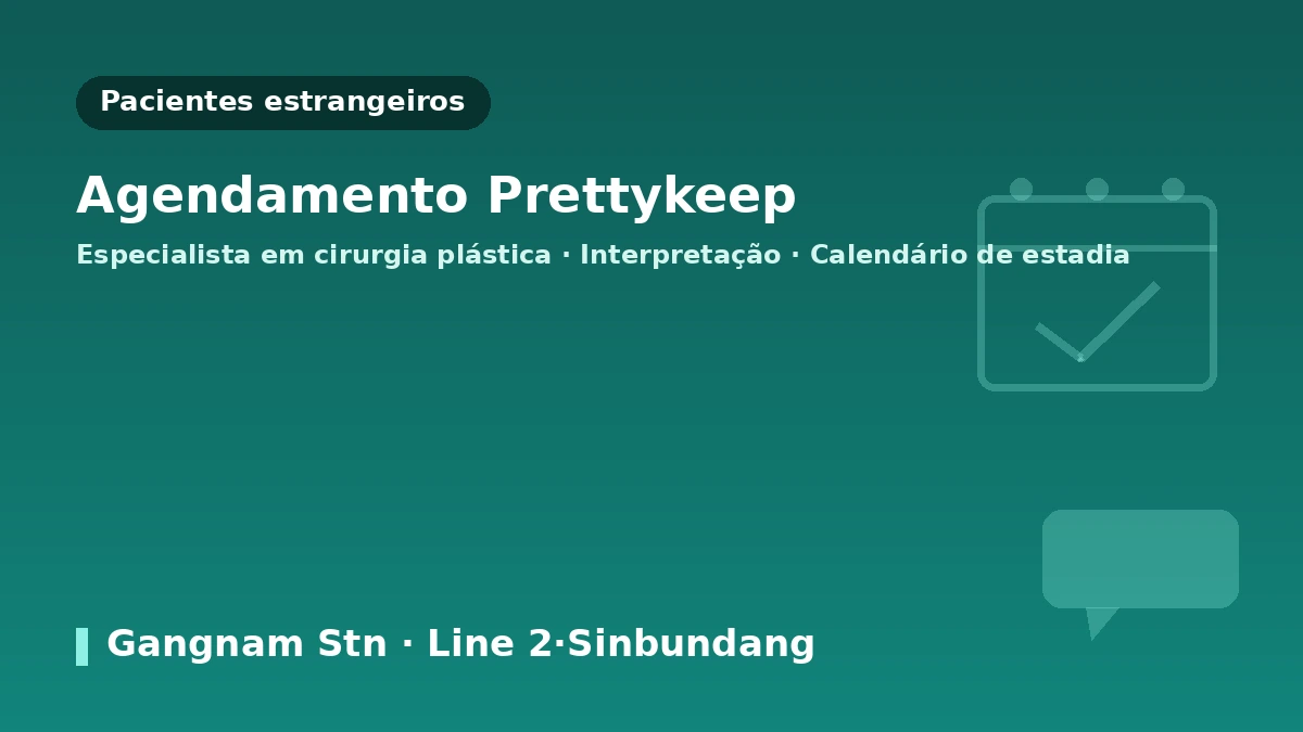 Cirurgia Plástica Pixelab, Seul — Guia para pacientes internacionais: cirurgiões plásticos titulados, lifting, preenchimentos e como agendar 3