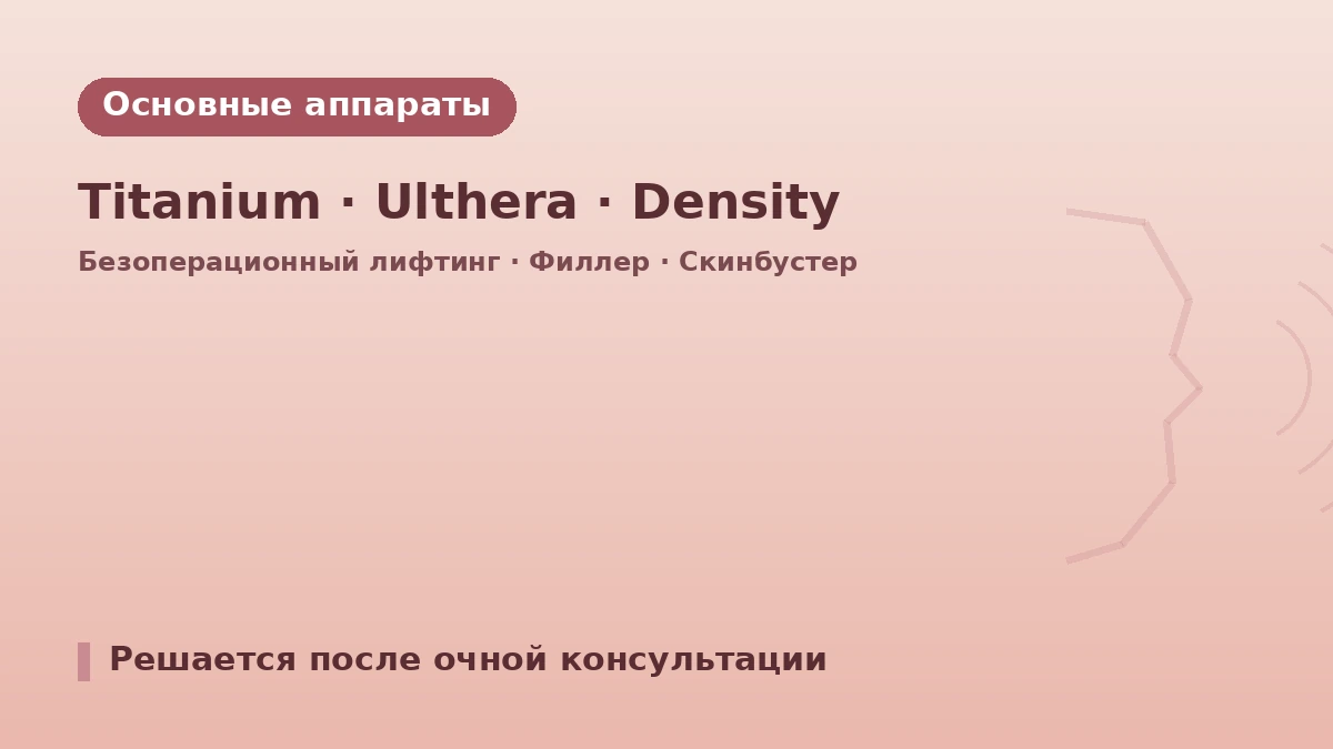 Пластическая хирургия Pixelab, Сеул — Руководство для иностранных пациентов: сертифицированные пластические хирурги, лифтинг, филлеры и запись на приём 2