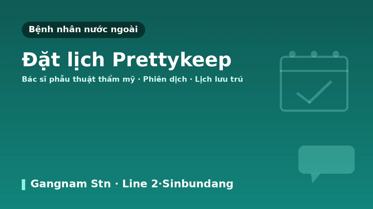 Phẫu thuật Thẩm mỹ Pixelab, Seoul — Hướng dẫn dành cho bệnh nhân nước ngoài: Bác sĩ chuyên khoa phẫu thuật thẩm mỹ, nâng cơ, filler và cách đặt lịch 3