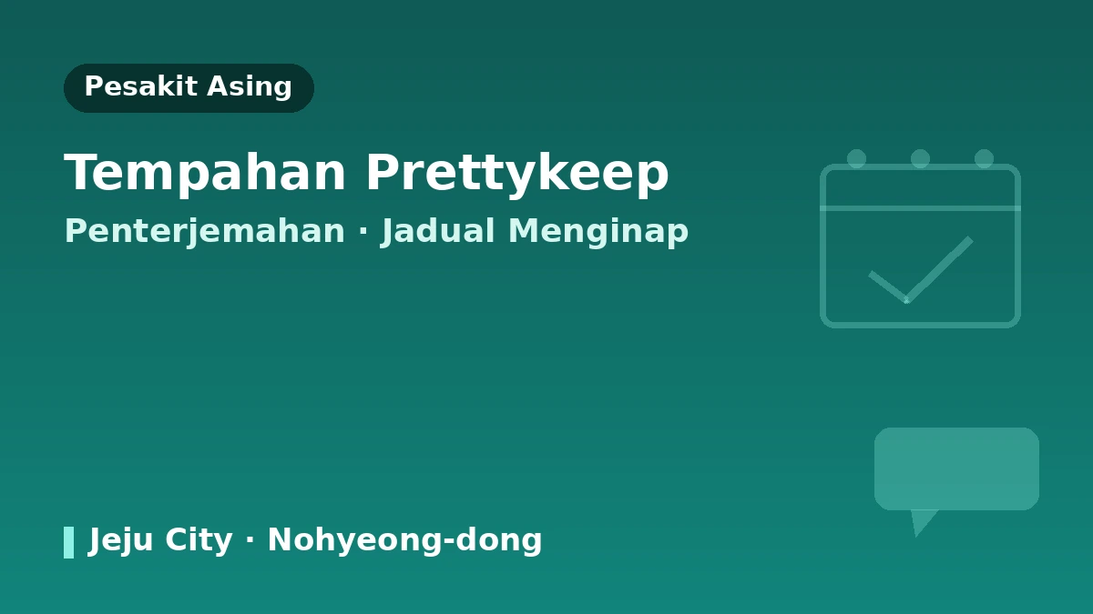 Panduan Pesakit Antarabangsa Klinik Dermatologi Wine Jeju — Pakar Dermatologi · Lifting · Skin Booster · Cara Tempahan 3