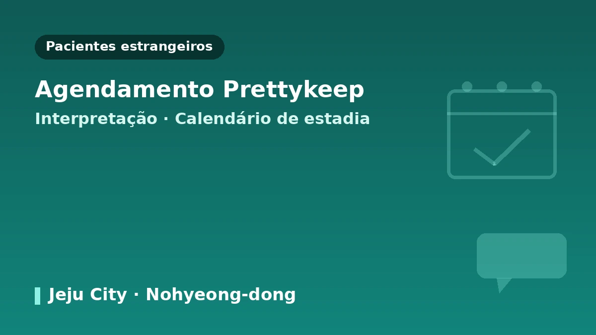 Guia para pacientes internacionais da Clínica Dermatológica Wine de Jeju — dermatologista especialista · lifting · skin boosters · como agendar 3