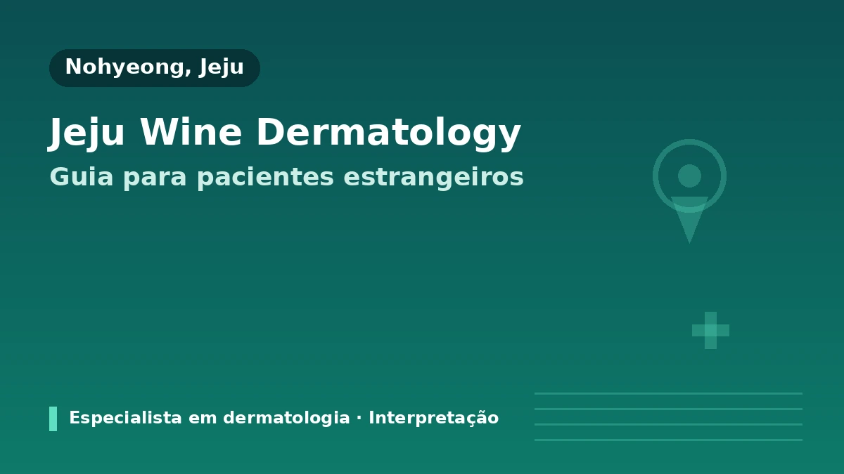 Guia para pacientes internacionais da Clínica Dermatológica Wine de Jeju — dermatologista especialista · lifting · skin boosters · como agendar 1