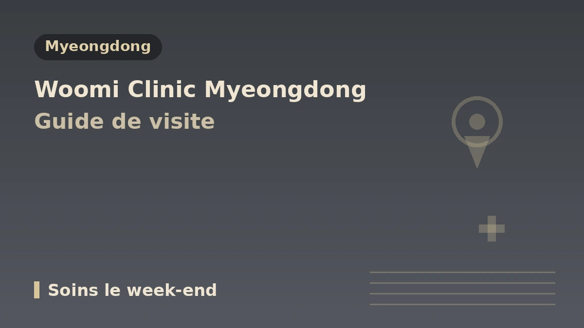 Guide de visite de la Clinique Woomi Myeongdong Séoul — personnel médical, lifting, actes cutanés et réservation pour patients internationaux