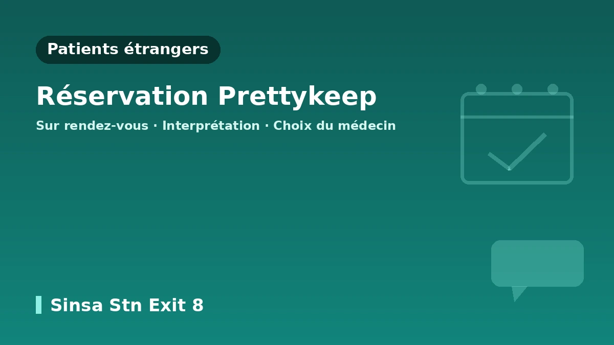 Guide de visite de la Clinique Dermatologique Lifton à la station Sinsa, Séoul — dermatologue spécialiste, diagnostic cutané, lifting et réservation pour patients internationaux 3