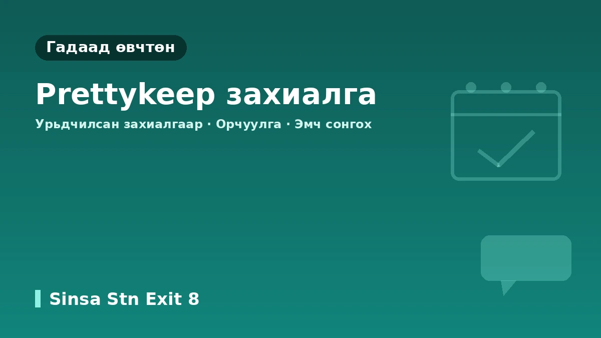 Сөүл Шинса өртөө Lifton арьс өвчний эмнэлгийн үзлэгийн гарын авлага — Арьс өвчний мэргэжилтэн·арьсны онош·татан чангалалт·гадаад өвчтөний захиалга 3