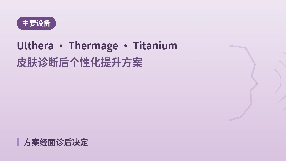 首尔新沙站 Lifton 皮肤科就诊指南 —— 皮肤科专科医生·皮肤诊断·提升·外国患者预约 2