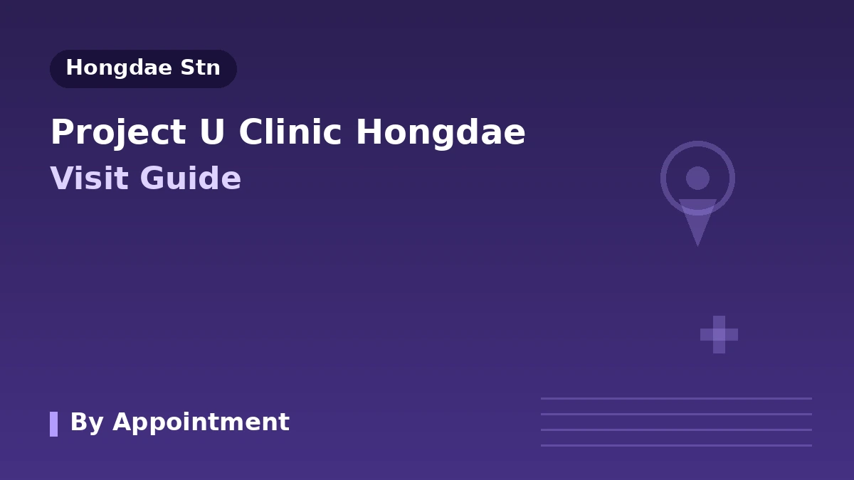 Seoul Hongdae Project U Clinic Visit Guide — Nose Shaping, Filler, Lifting & Booking for International Patients 1