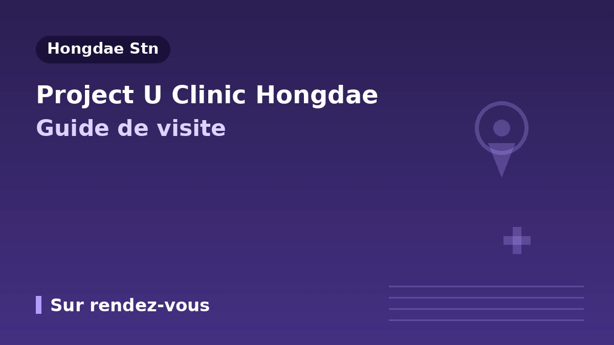 Guide de visite de la Clinique Project U à Hongdae, Séoul — modelage du nez, filler, lifting et réservation pour patients internationaux