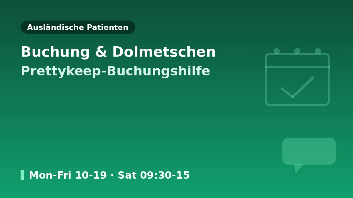 Besuchsleitfaden für die Hautklinik HEER (Sinnonhyeon, Seoul) — Dermatologe·Lifting·Hauterneuerung·Terminbuchung für ausländische Patienten 3