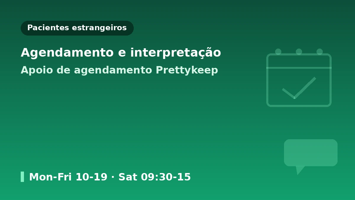 Guia de visita à clínica dermatológica HEER (Sinnonhyeon, Seul) — dermatologista·lifting·regeneração da pele·agendamento para pacientes estrangeiros 3