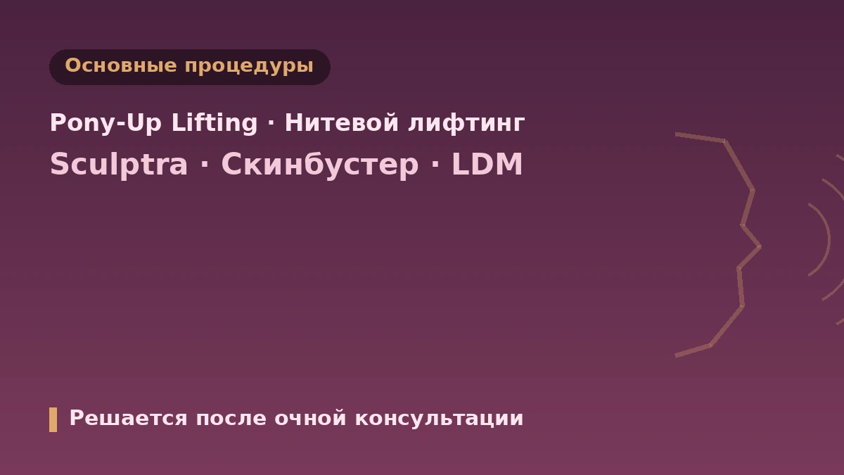 Гид по визиту в дерматологическую клинику HEER (Синнонхён, Сеул) — дерматолог·лифтинг·восстановление кожи·запись для иностранных пациентов 2