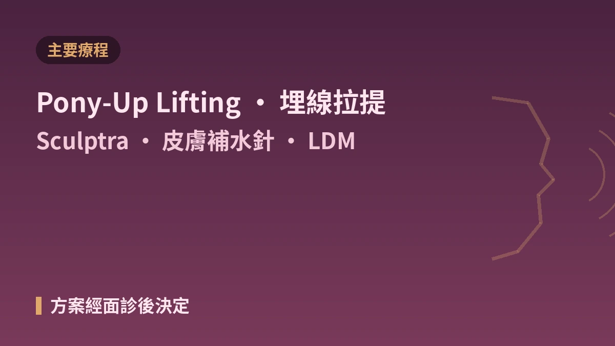 首爾新論峴 HEER 皮膚科就診指南 —— 皮膚科專科醫師·拉提·皮膚再生·外國患者預約 2
