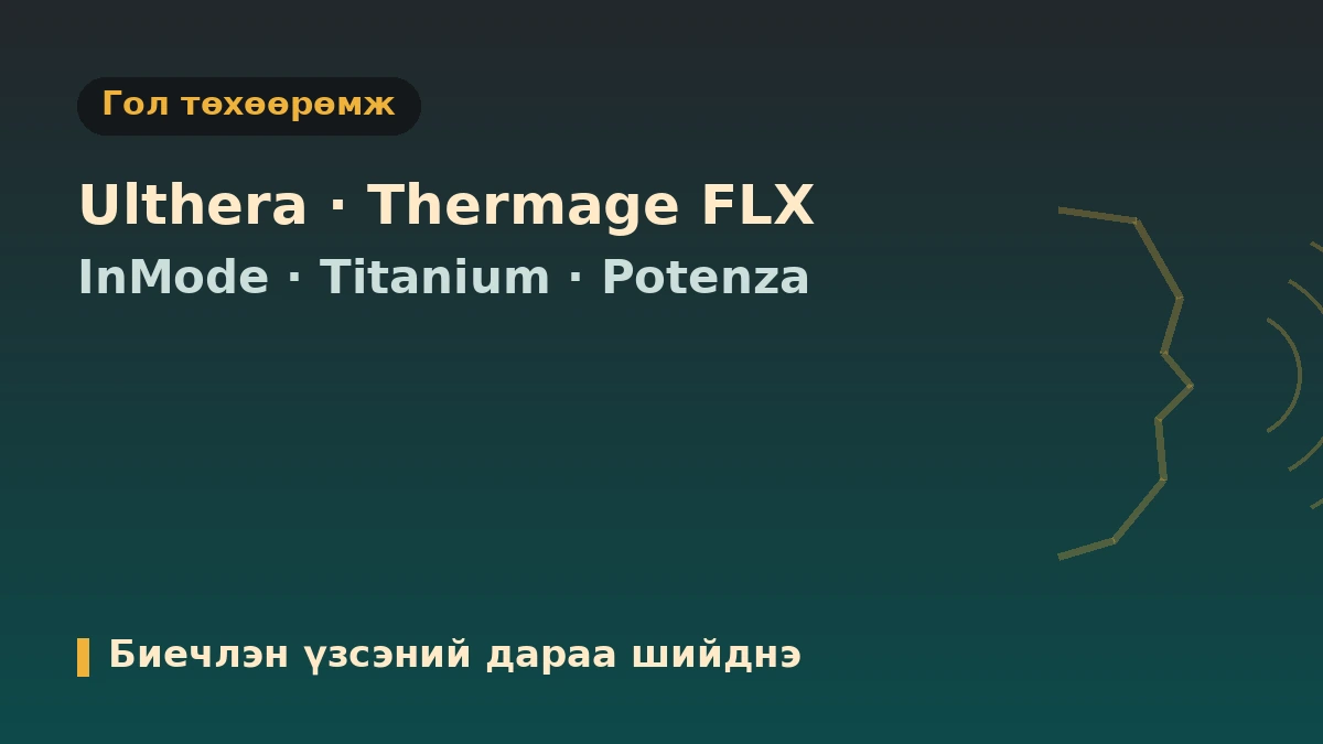 Сөүл Гангнам өртөөний THEIA эмнэлгийн үзлэгийн гарын авлага — AI арьс шинжилгээ·эмч нар·татан чангалалт болон гадаад өвчтөний захиалга 2