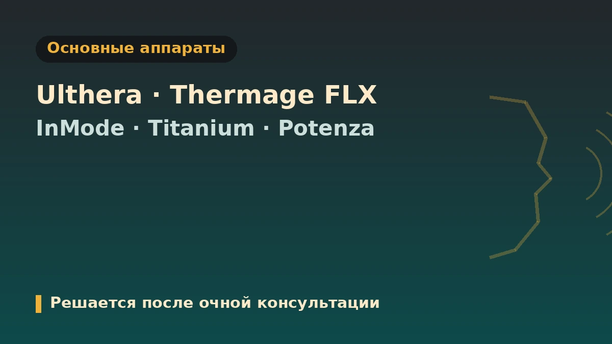 Гид по визиту в клинику Theia у станции Каннам, Сеул — ИИ-анализ кожи·врачи·лифтинг и запись для иностранных пациентов 2