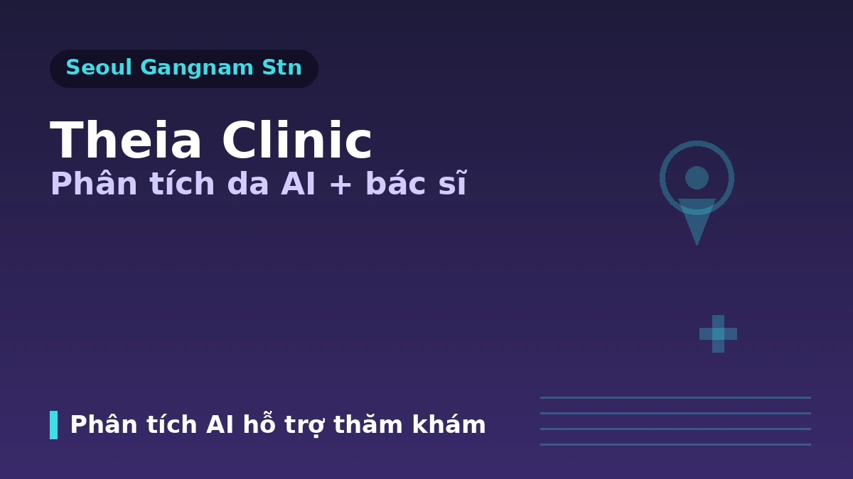 Hướng dẫn thăm khám tại Phòng khám Theia gần ga Gangnam, Seoul — Phân tích da AI·Đội ngũ y tế·Nâng cơ và đặt lịch cho bệnh nhân nước ngoài 1