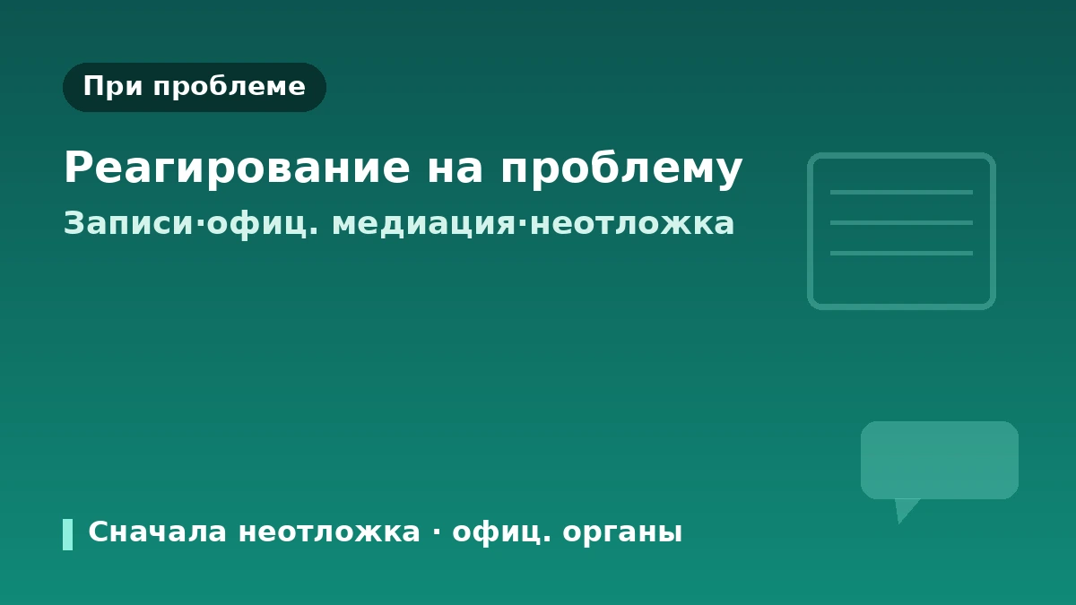 Эстетическая медицина в Корее: как выбрать безопасную клинику — регистрация привлекающего учреждения·квалификация врачей·реагирование на медицинские споры 3