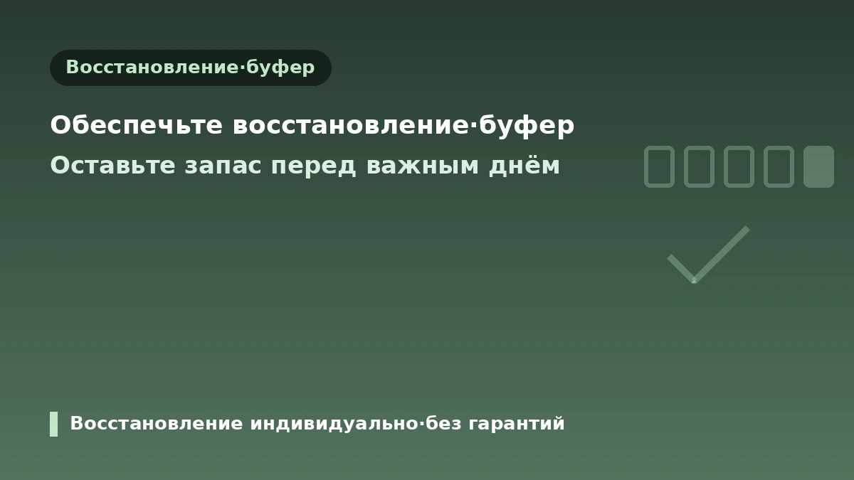Руководство по эстетической медицине для подготовки к свадьбе — расписание отсчётом от даты свадьбы и безопасная подготовка 2