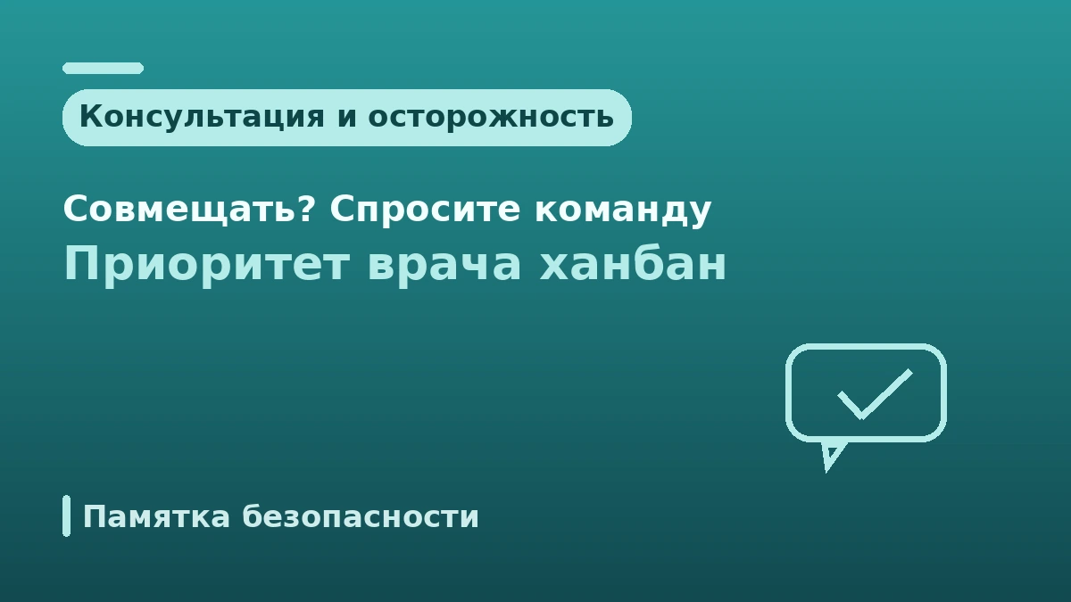 Гид по велнесу ханбан для эстетической медицины —— Исцеление в период восстановления и опыт ханбан 3