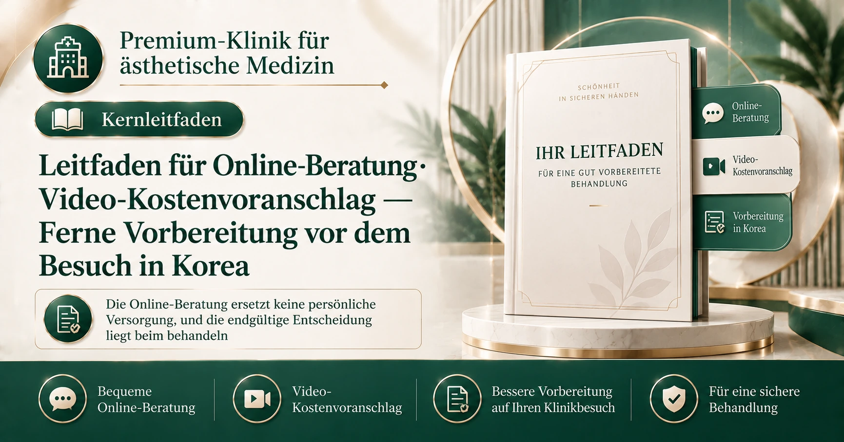 Leitfaden für Online-Beratung·Video-Kostenvoranschlag — Ferne Vorbereitung vor dem Besuch in Korea