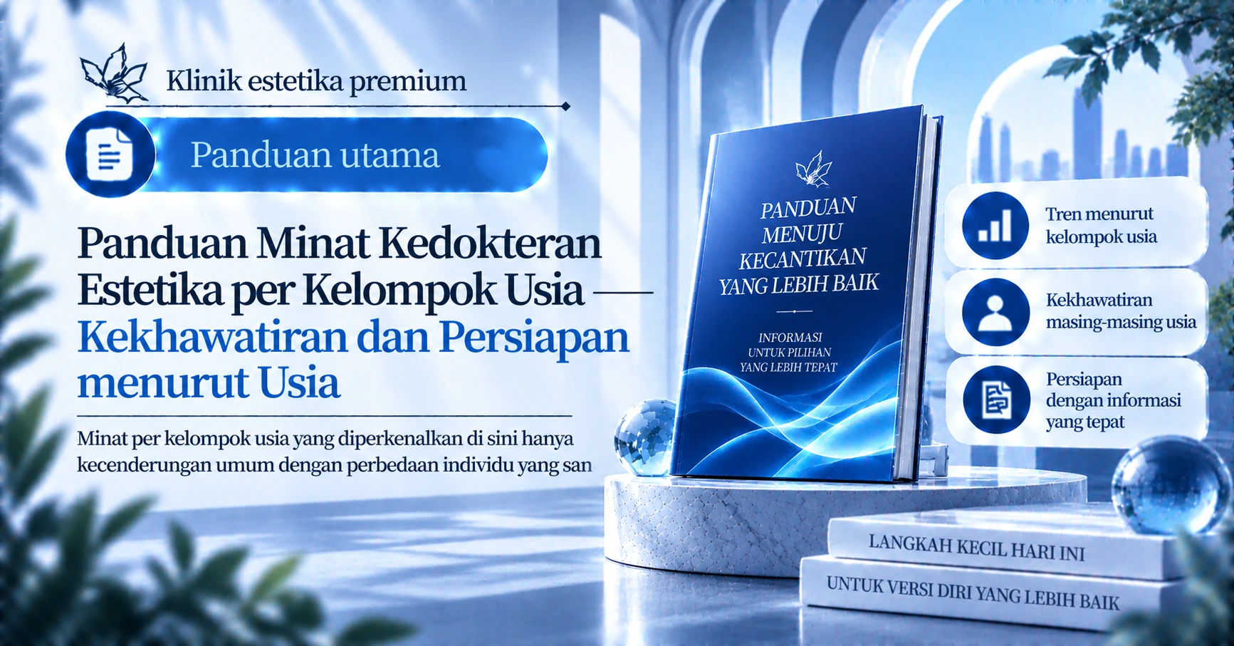 Panduan Minat Kedokteran Estetika per Kelompok Usia —— Kekhawatiran dan Persiapan menurut Usia 1