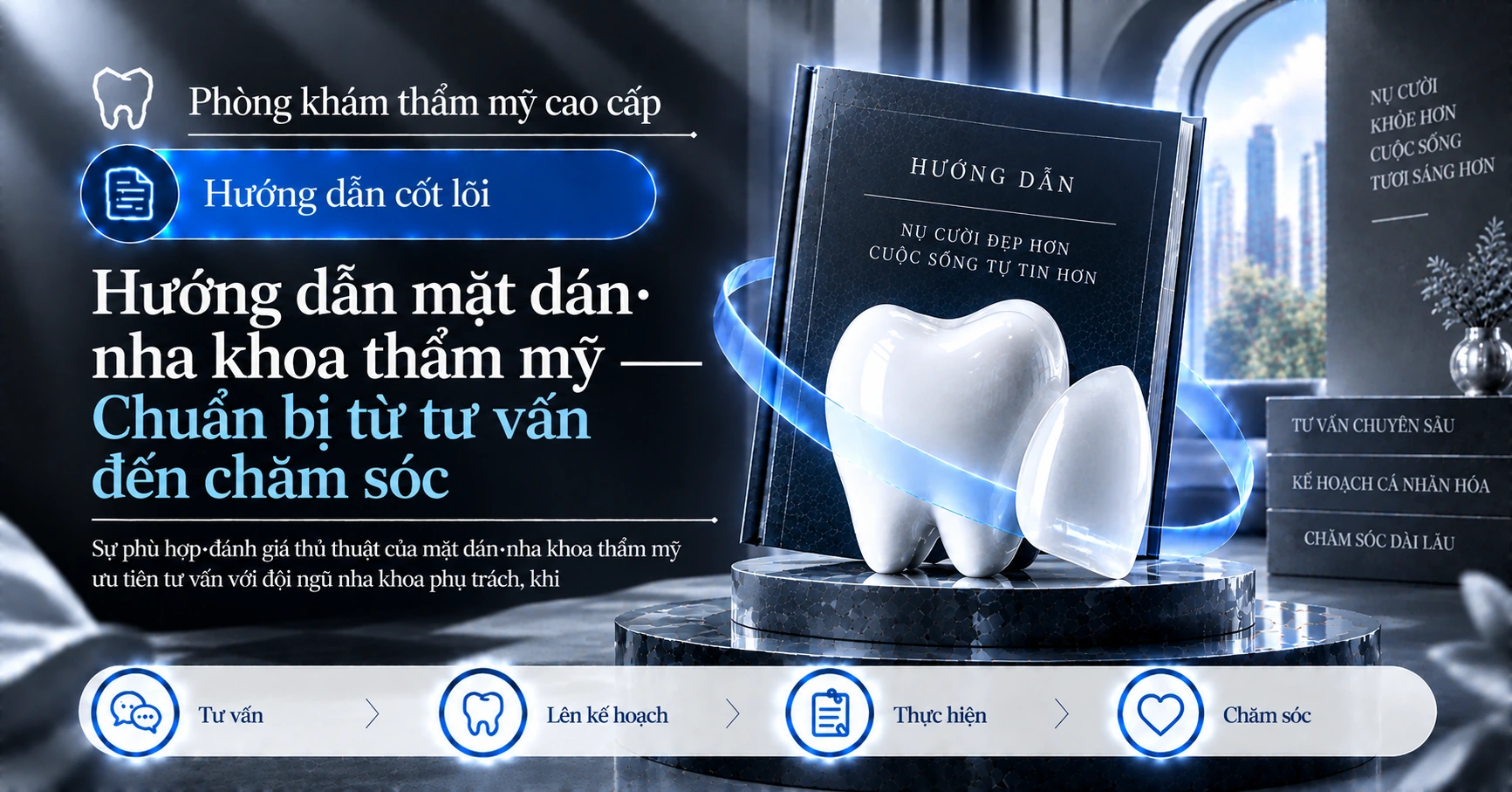 Hướng dẫn mặt dán·nha khoa thẩm mỹ —— Chuẩn bị từ tư vấn đến chăm sóc