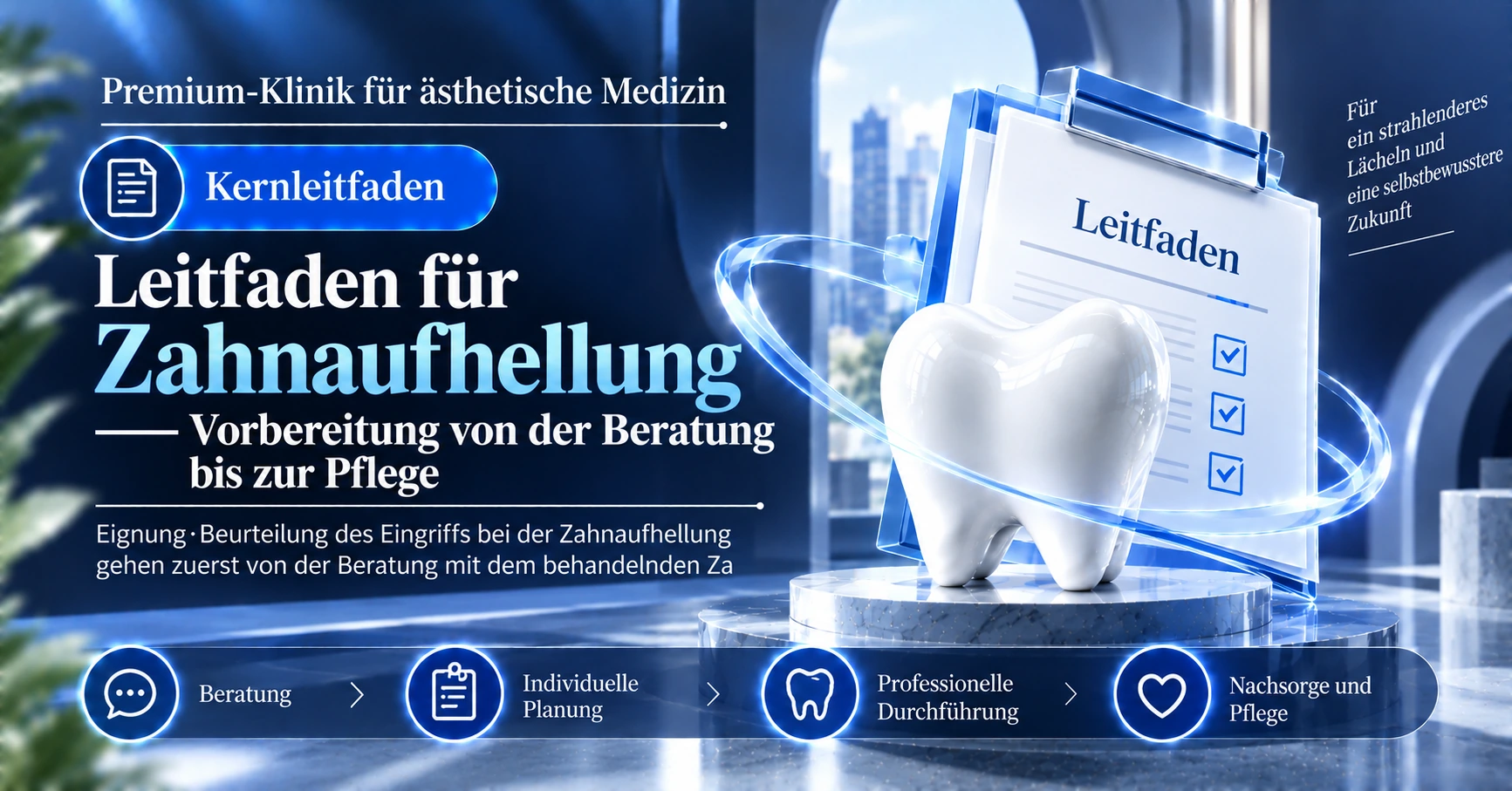 Leitfaden für Zahnaufhellung —— Vorbereitung von der Beratung bis zur Pflege