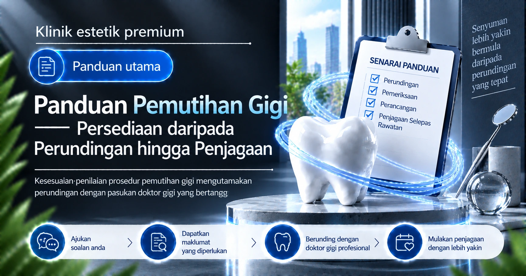 Panduan Pemutihan Gigi —— Persediaan daripada Perundingan hingga Penjagaan
