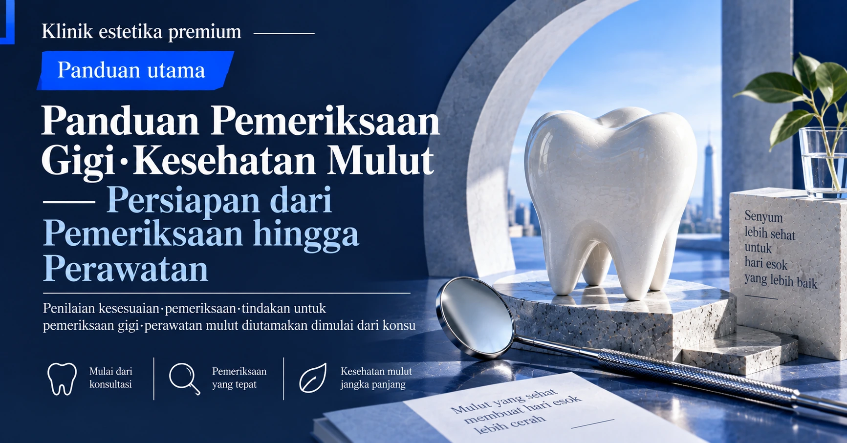Panduan Pemeriksaan Gigi·Kesehatan Mulut —— Persiapan dari Pemeriksaan hingga Perawatan