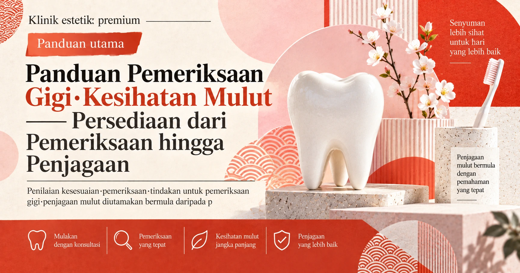 Panduan Pemeriksaan Gigi·Kesihatan Mulut —— Persediaan dari Pemeriksaan hingga Penjagaan