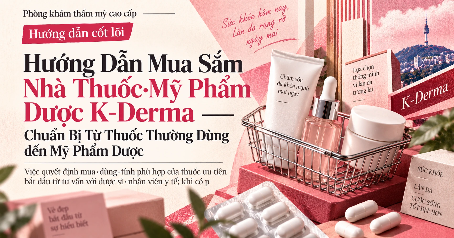 Hướng Dẫn Mua Sắm Nhà Thuốc·Mỹ Phẩm Dược K-Derma —— Chuẩn Bị Từ Thuốc Thường Dùng đến Mỹ Phẩm Dược