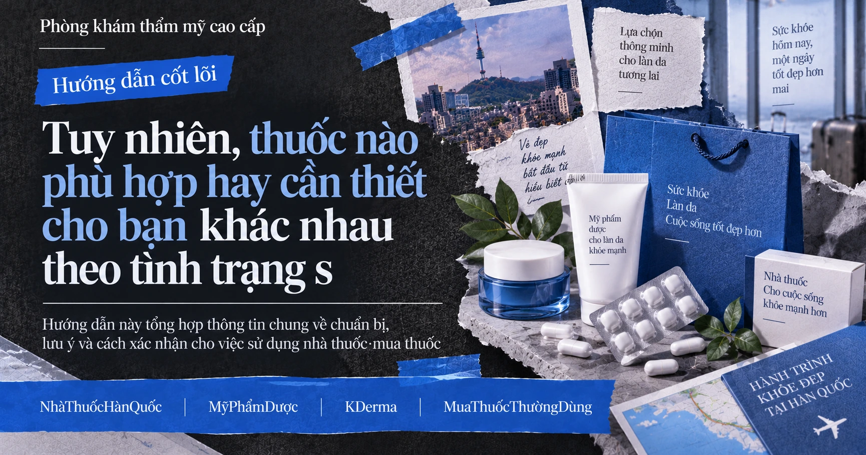 Hướng Dẫn Mua Sắm Nhà Thuốc·Mỹ Phẩm Dược K-Derma —— Chuẩn Bị Từ Thuốc Thường Dùng đến Mỹ Phẩm Dược 3
