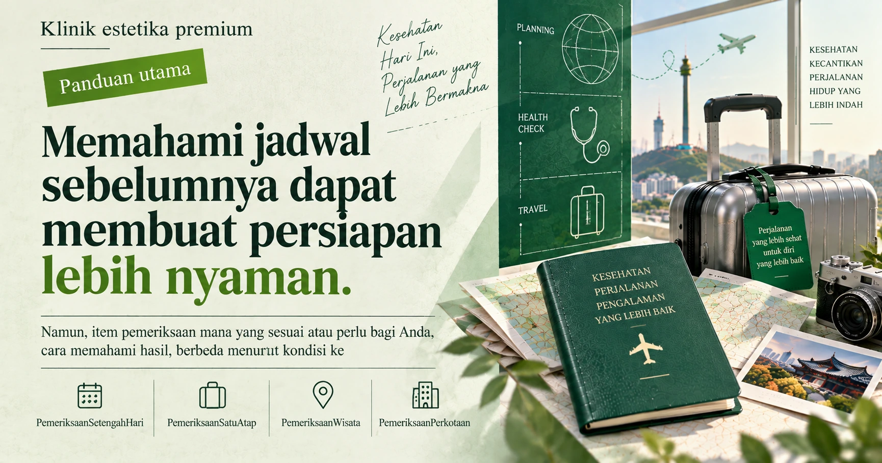 Rute Pemeriksaan Kesehatan Satu Atap Setengah Hari + Wisata —— Mempersiapkan Pemeriksaan dan Perjalanan Bersama 3